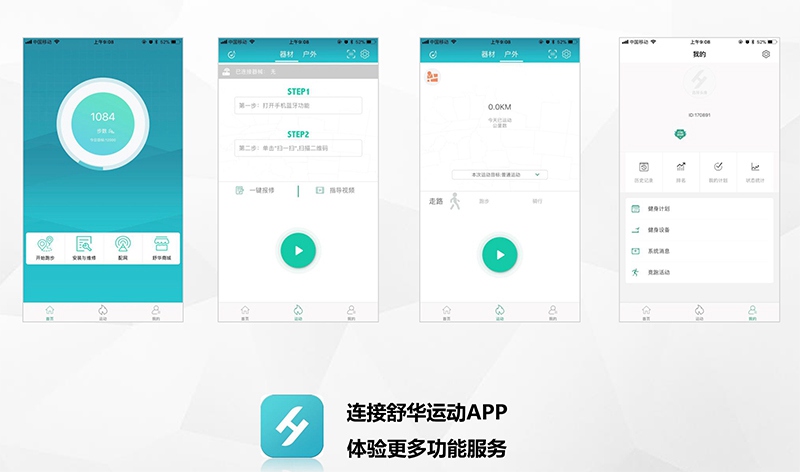 Z6.COM-尊龙集团健身车_商用健身车_家用健身车_室内健身器材-广西Z6.COM-尊龙集团体育健身器材有限公司