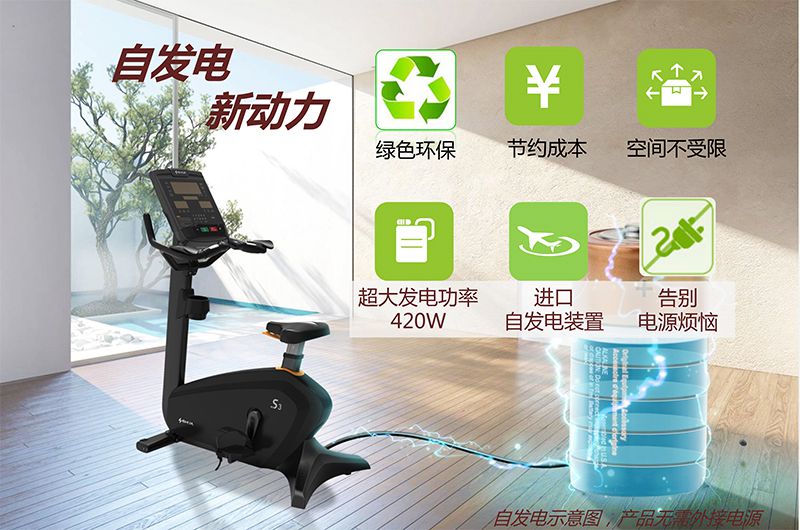 Z6.COM-尊龙集团健身车_商用健身车_家用健身车_室内健身器材-广西Z6.COM-尊龙集团体育健身器材有限公司