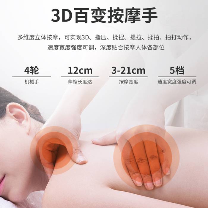 Z6.COM-尊龙集团健身器材-总裁按摩椅SH-M9800-1