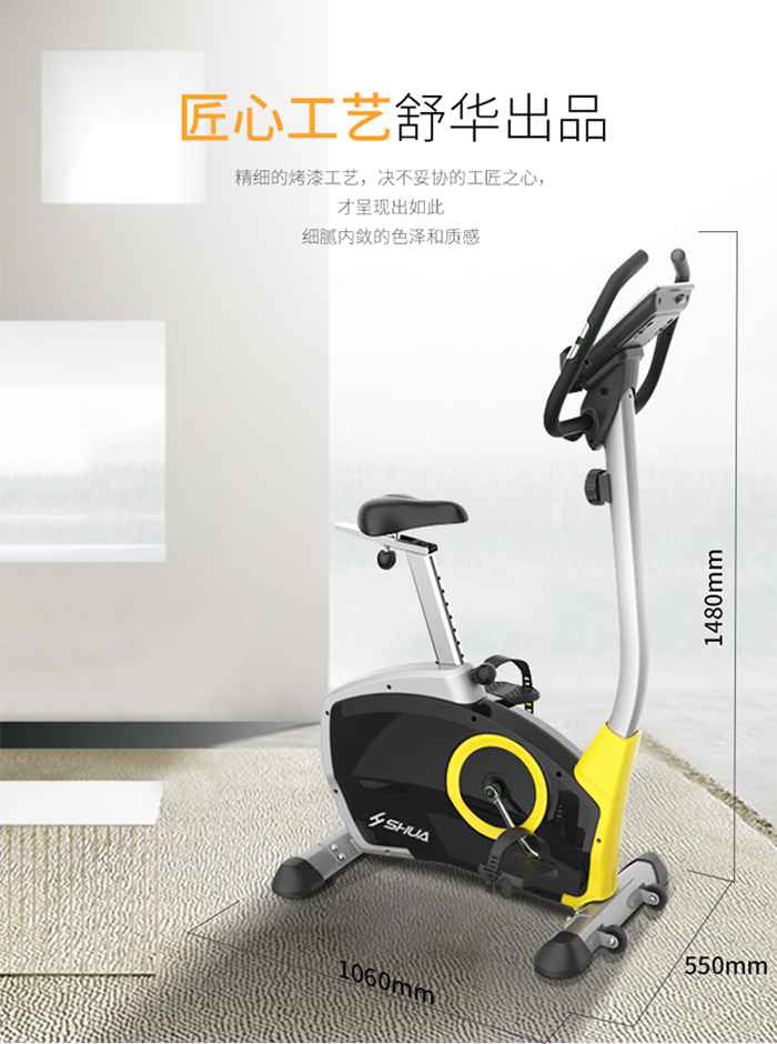 Z6.COM-尊龙集团健身器材-立式健身车SH-B833U