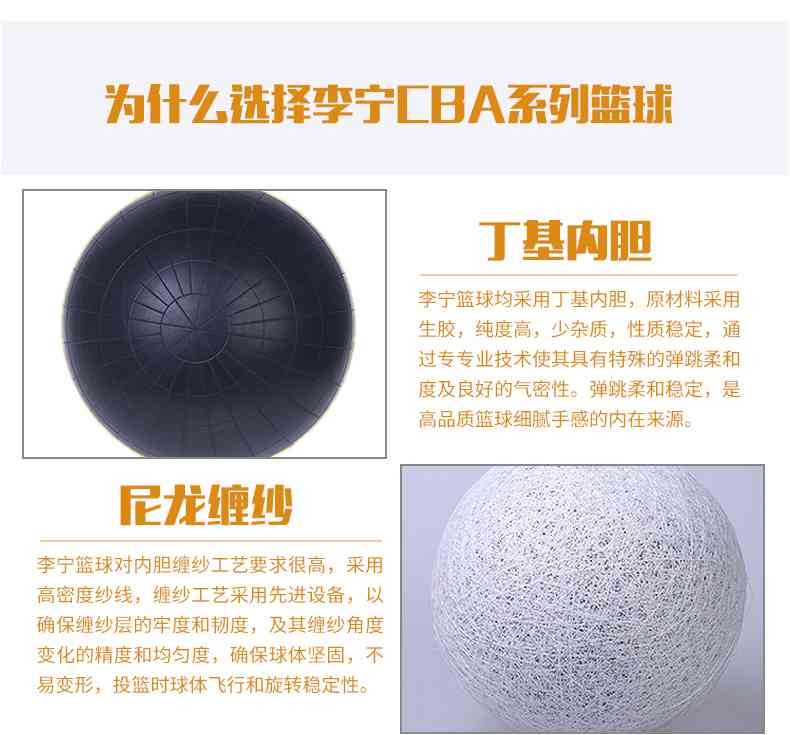 广西Z6.COM-尊龙集团体育健身器材-李宁篮球