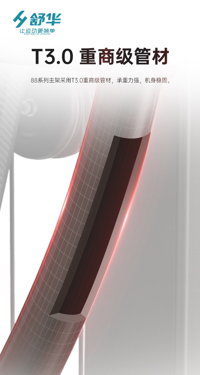 Z6.COM-尊龙集团综合性企事业力量器械-广西Z6.COM-尊龙集团体育健身器材有限公司