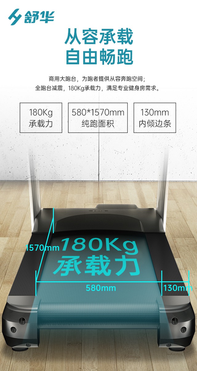 Z6.COM-尊龙集团V9跑步机SH-T8919-广西Z6.COM-尊龙集团体育健身器材有限公司