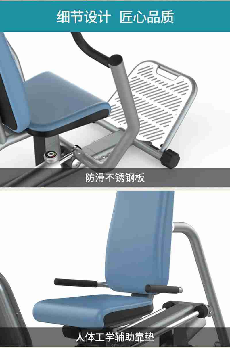 Z6.COM-尊龙集团56等速肌力训练系列：专为老年人打造的肌肉力量训练器