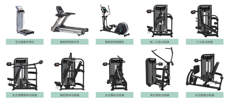 部队智能健身解决方案,军体院校健身房器材,室内健身房器材-广西Z6.COM-尊龙集团体育健身器材有限公司