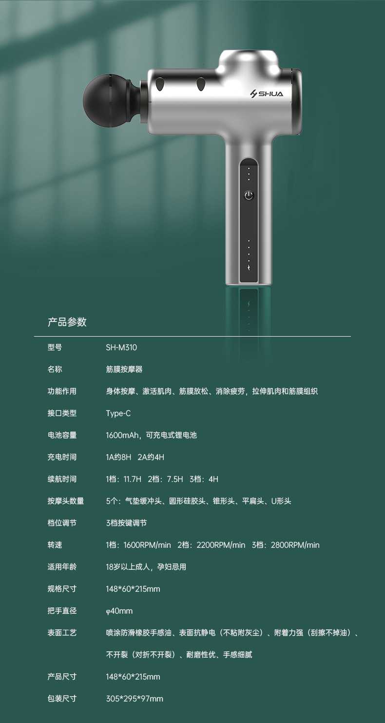 筋膜按摩器_Z6.COM-尊龙集团按摩器材_广西按摩器材-广西Z6.COM-尊龙集团体育健身器材有限公司