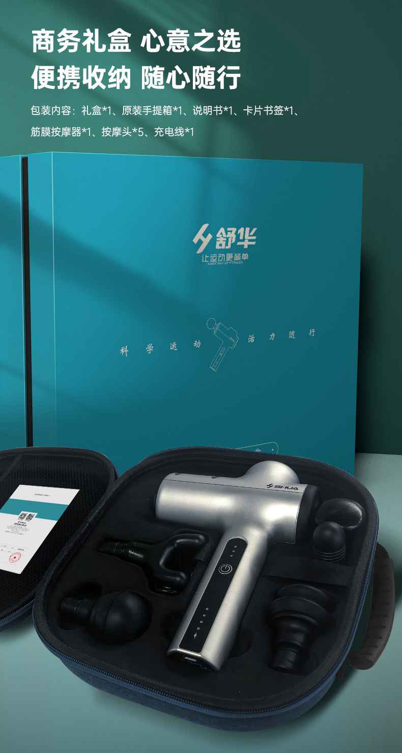 筋膜按摩器_Z6.COM-尊龙集团按摩器材_广西按摩器材-广西Z6.COM-尊龙集团体育健身器材有限公司