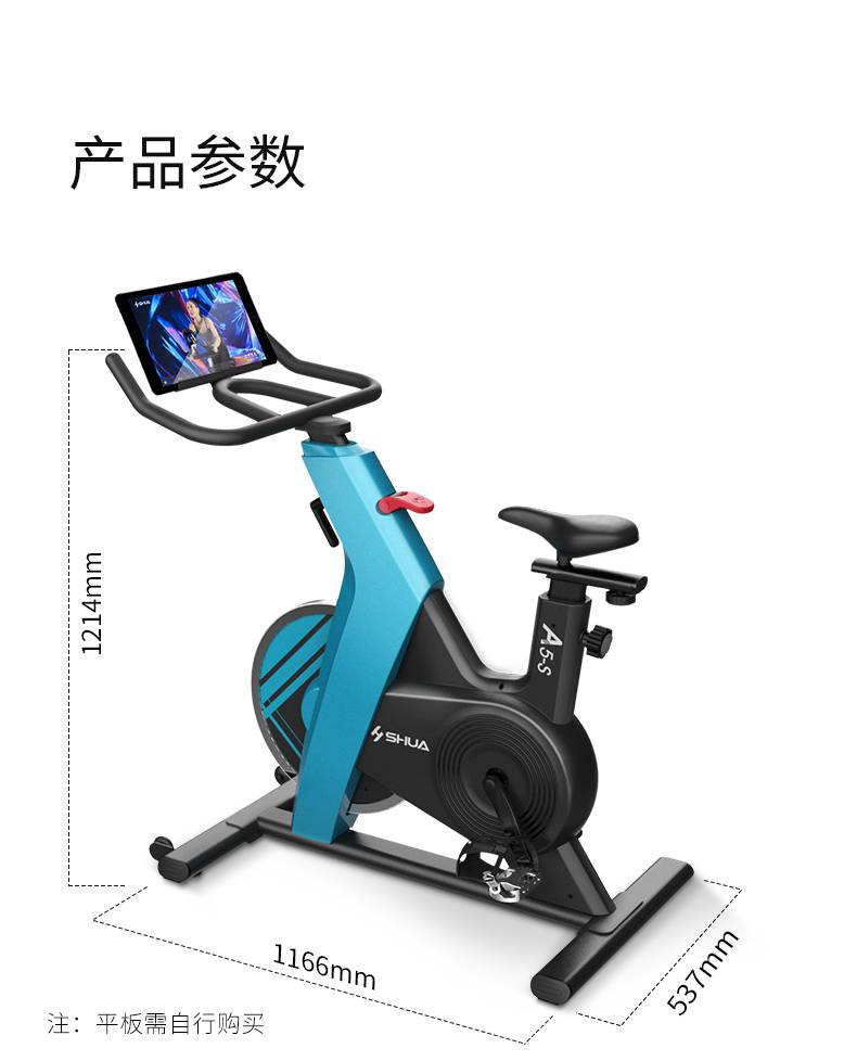 动感单车_家用健身车_磁控健身车_健身房器械-广西Z6.COM-尊龙集团体育健身器材有限公司