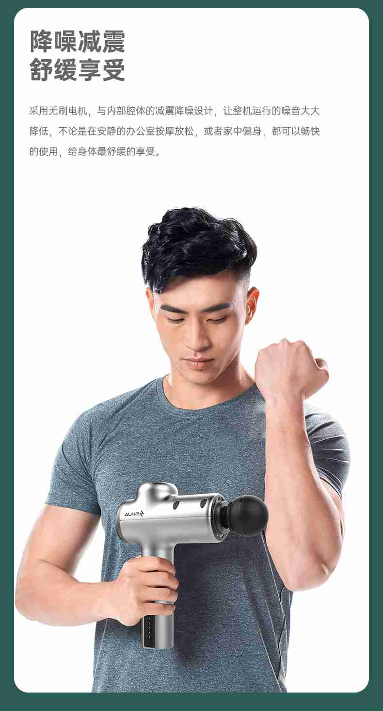 筋膜按摩器_Z6.COM-尊龙集团按摩器材_广西按摩器材-广西Z6.COM-尊龙集团体育健身器材有限公司