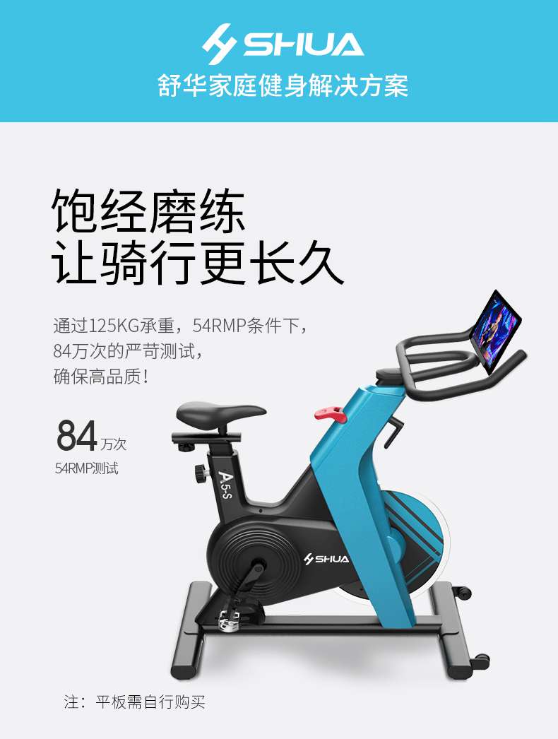 动感单车_家用健身车_磁控健身车_健身房器械-广西Z6.COM-尊龙集团体育健身器材有限公司